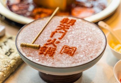 火鍋加盟店如何在冬季做促銷活動(dòng)？