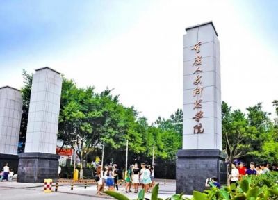 朝天門集團(tuán)與重慶人文科技學(xué)院共建校外實(shí)踐教學(xué)基地！