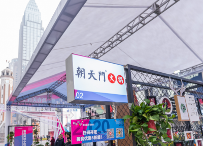 想加盟火鍋店首先要做的一步是什么？