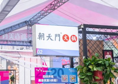 火鍋店生意好賺得少？這五招提高翻臺率！