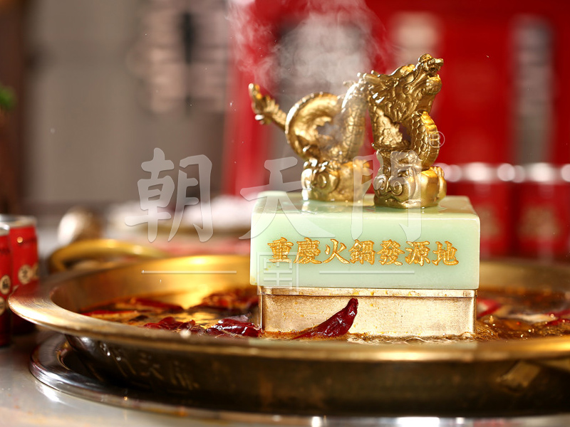 投資重慶火鍋多久才能回本？