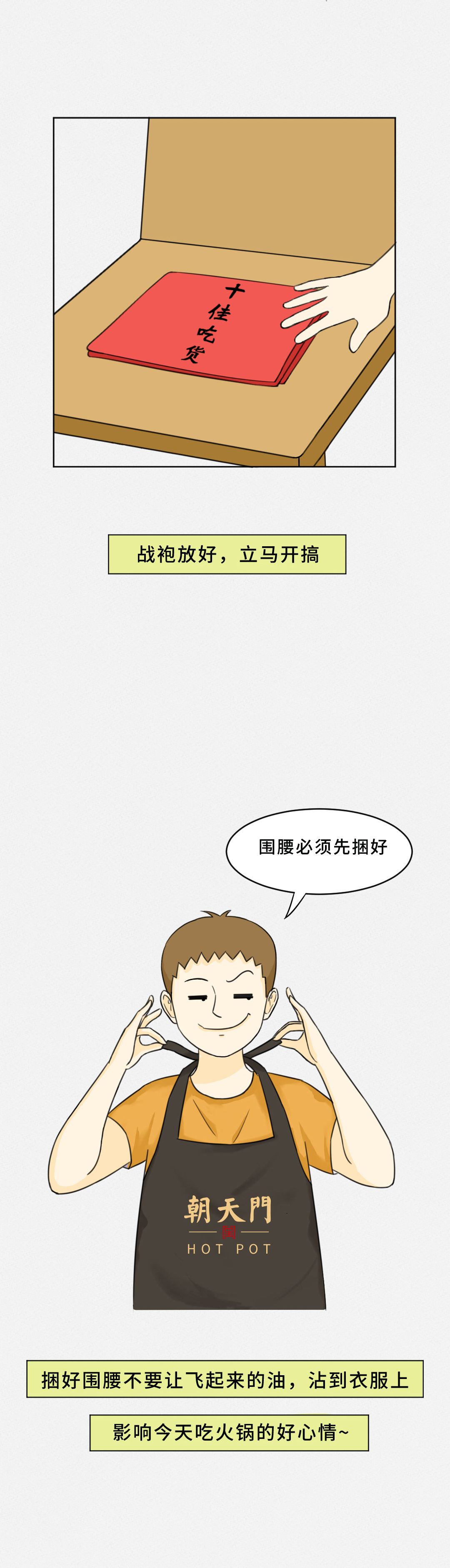 我賭10塊！重慶火鍋的正確吃法你不曉得！