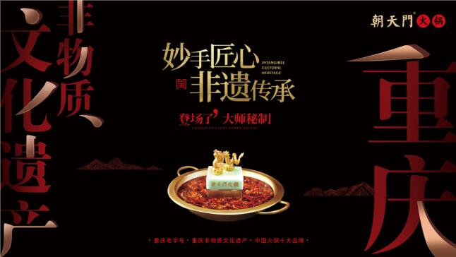 麻辣火鍋涮什么好吃？這幾樣菜必不可少
