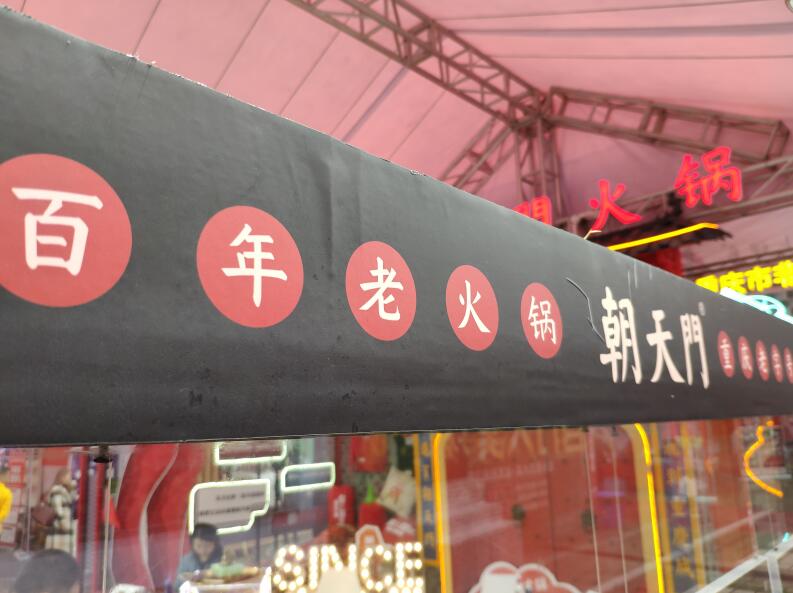 火鍋加盟店做好這些細節(jié)，客流量瞬間翻倍