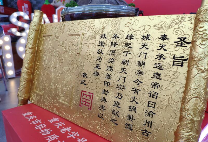 顧客投訴先別慌，三招教你解決火鍋店投訴難題