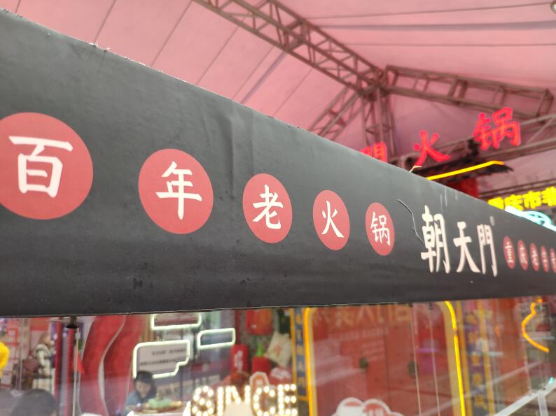 哪個(gè)品牌的火鍋底料好吃？評(píng)判標(biāo)準(zhǔn)是什么？