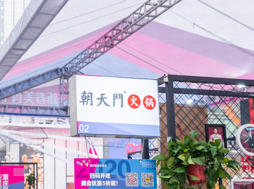 加盟火鍋連鎖店有哪些好處，這三點要了解