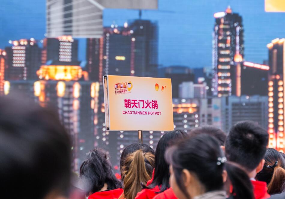 重慶火鍋貴不貴，人均消費(fèi)多少錢？