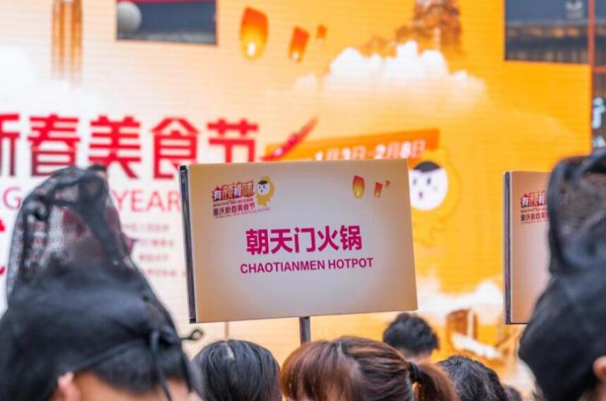 在德國開一家火鍋加盟店怎么樣？有前景嗎？