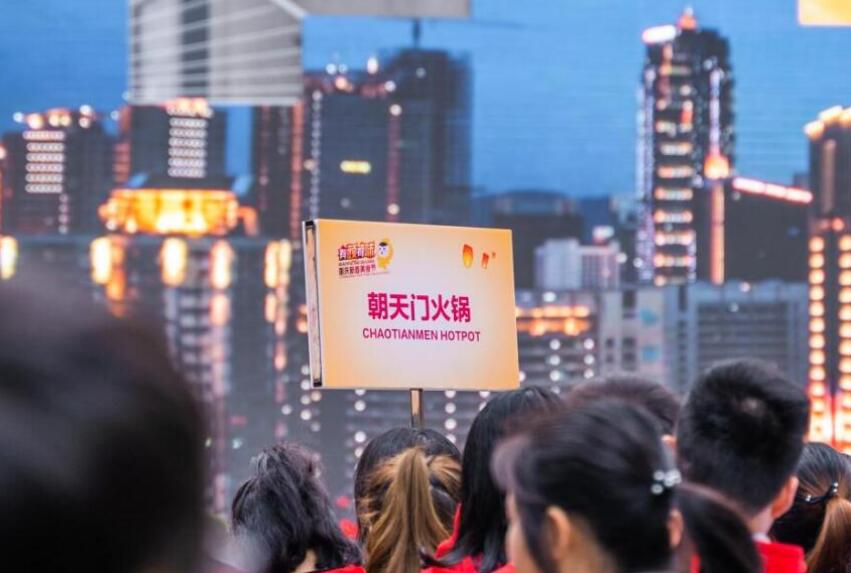 云火鍋是什么意思？火鍋加盟店如何著手？