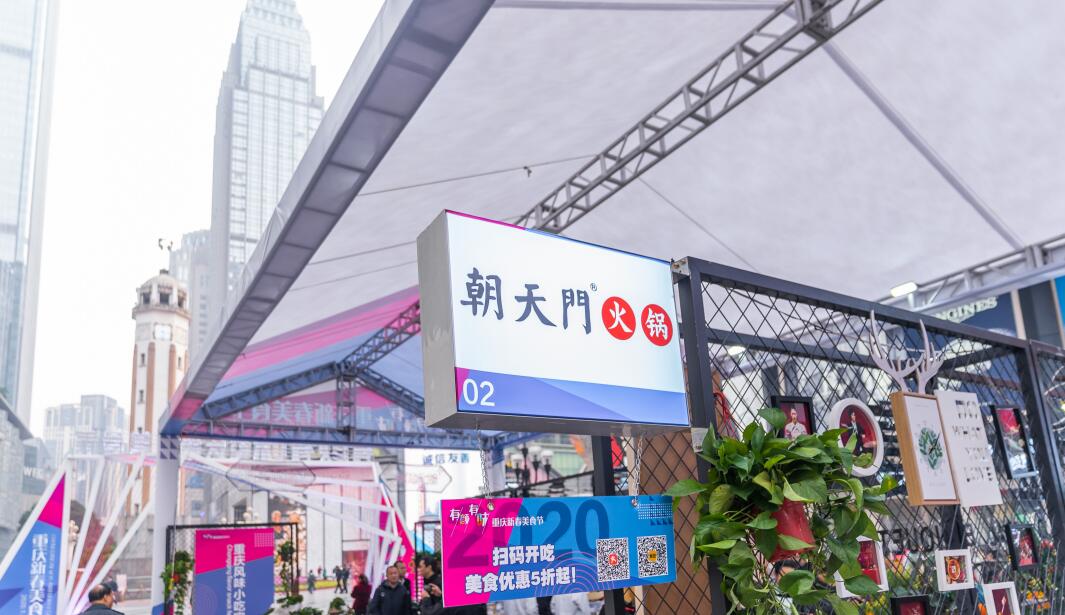 品牌火鍋加盟哪個好？選擇時要看這三點