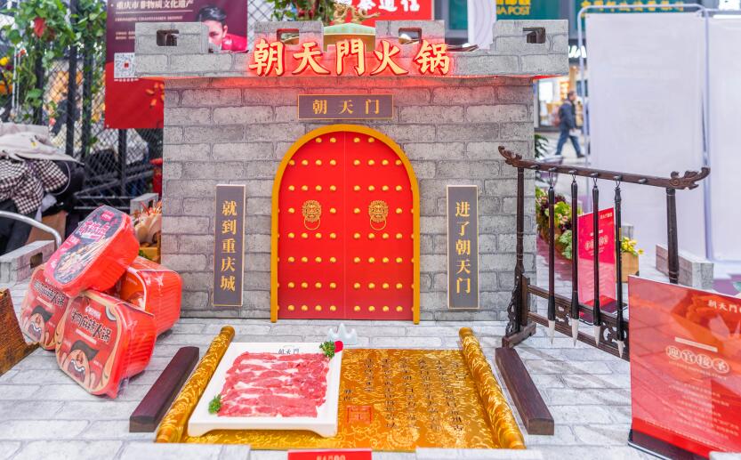 疫情后開火鍋加盟店怎么樣？有市場嗎？