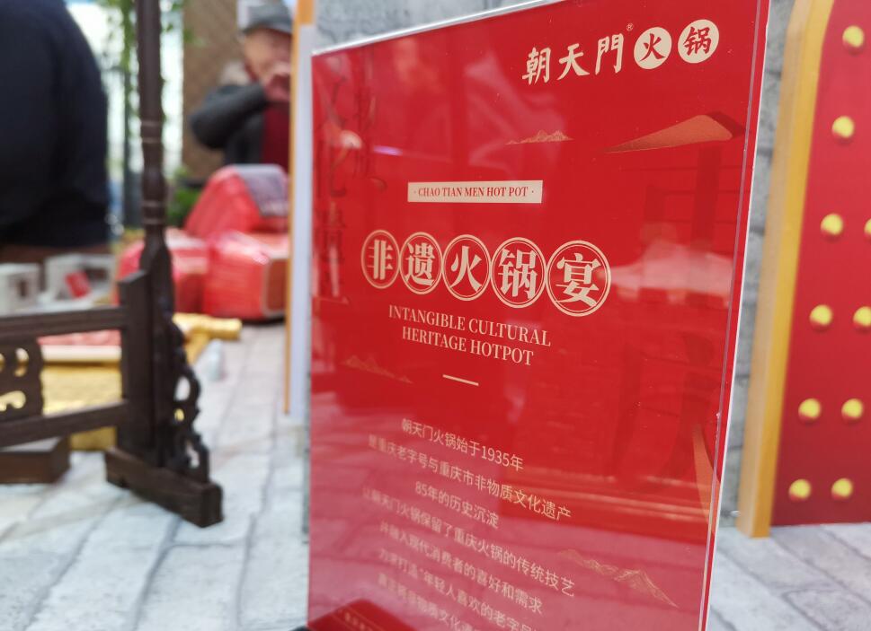 山西開火鍋加盟店能賺錢嗎？