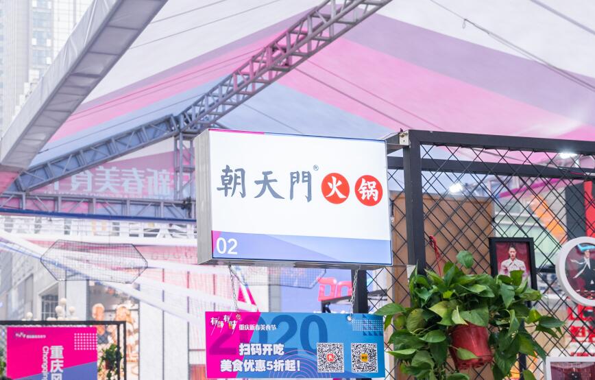 加盟正宗重慶火鍋店，你需要注意這三點(diǎn)
