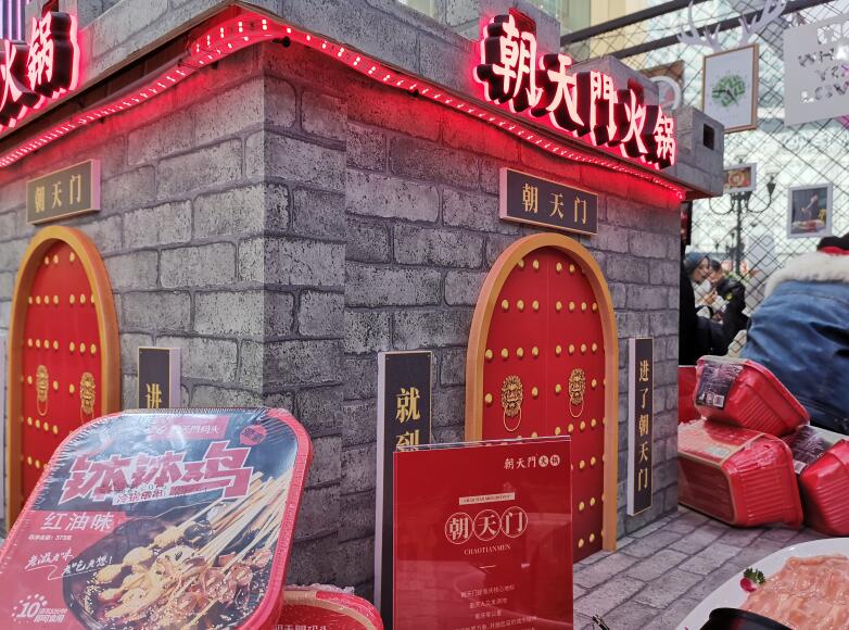 甘肅開火鍋加盟店怎么樣？沒經(jīng)驗(yàn)行嗎？