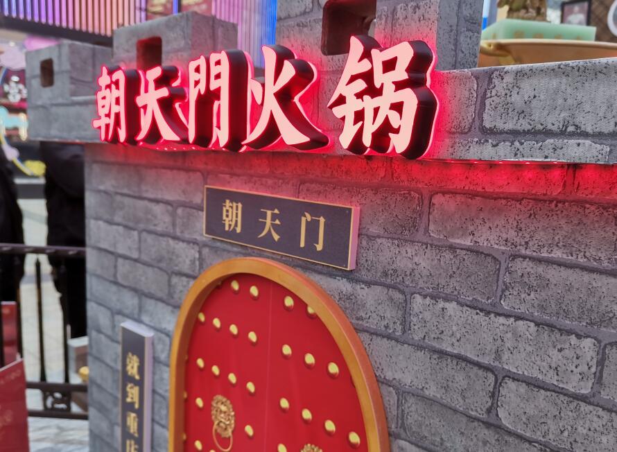 加盟正宗重慶火鍋品牌，必須關(guān)注這三點！