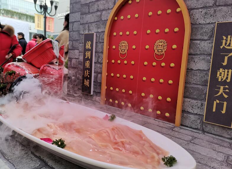 仁懷開火鍋加盟店多少錢？花費高嗎？