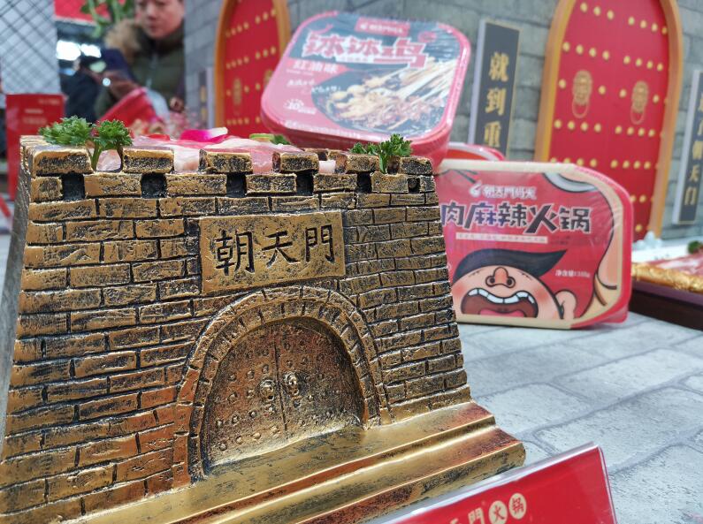 福泉開火鍋加盟店合適嗎？有市場嗎？