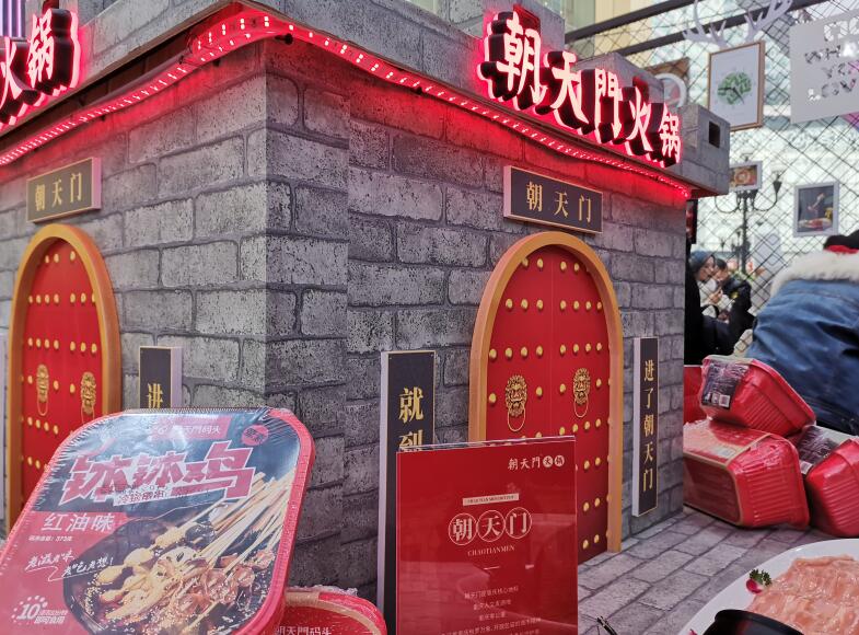 170萬合伙開火鍋加盟店要注意哪些問題？
