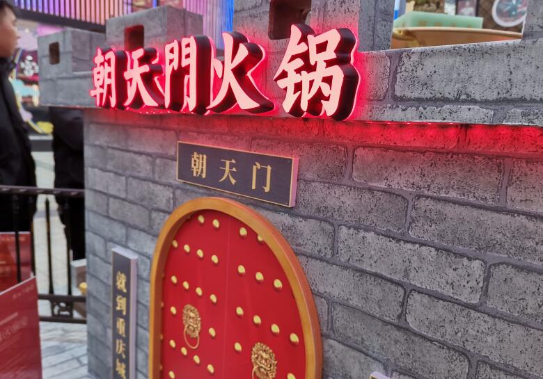昆明開火鍋加盟店，怎么選擇火鍋品牌？