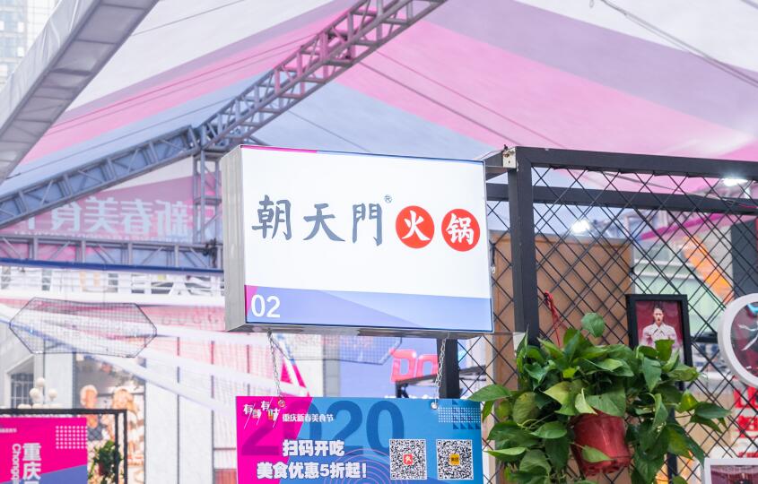 開(kāi)火鍋店遇到同行打價(jià)格戰(zhàn)怎么辦？
