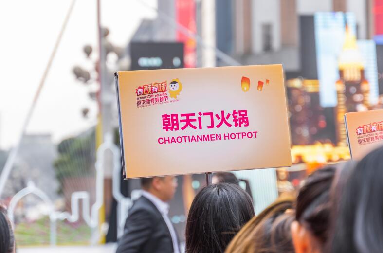 200萬開火鍋店前期要做哪些籌備工作？
