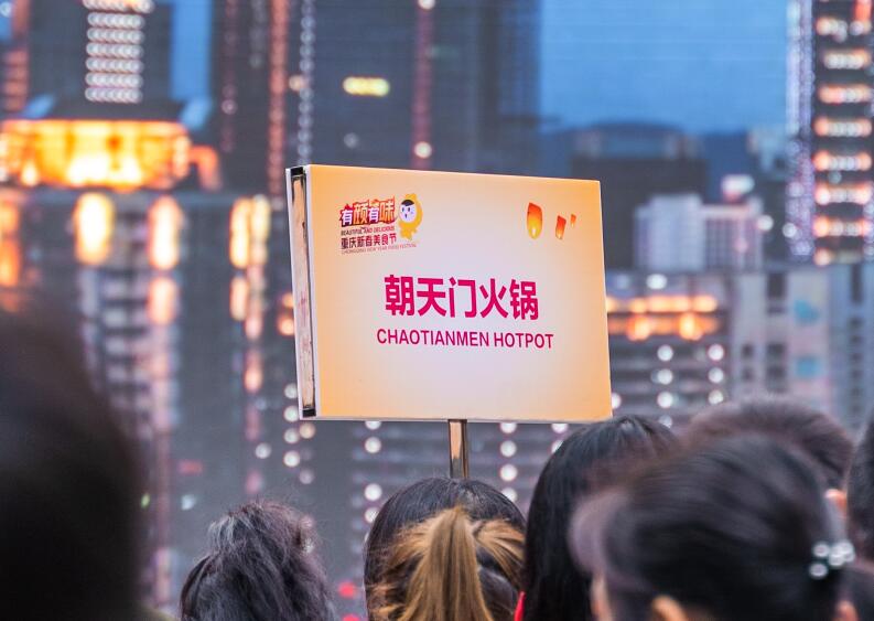 曲靖開火鍋加盟店怎么選址？門店選哪好？