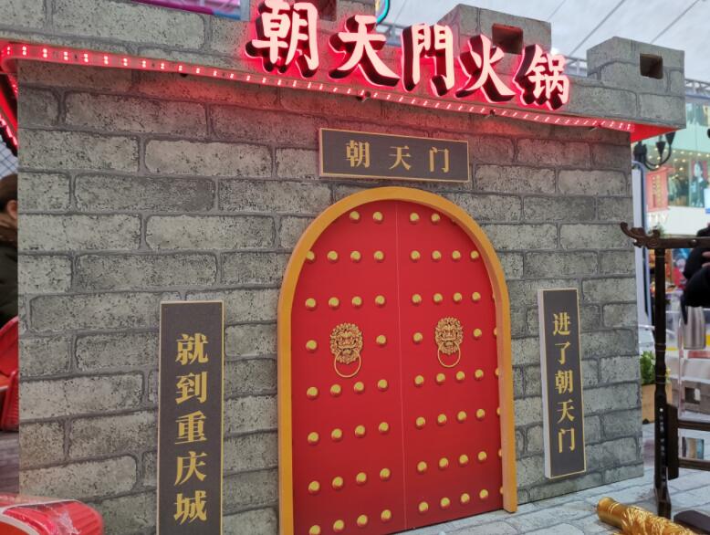 四川開火鍋加盟店要注意哪些事項？