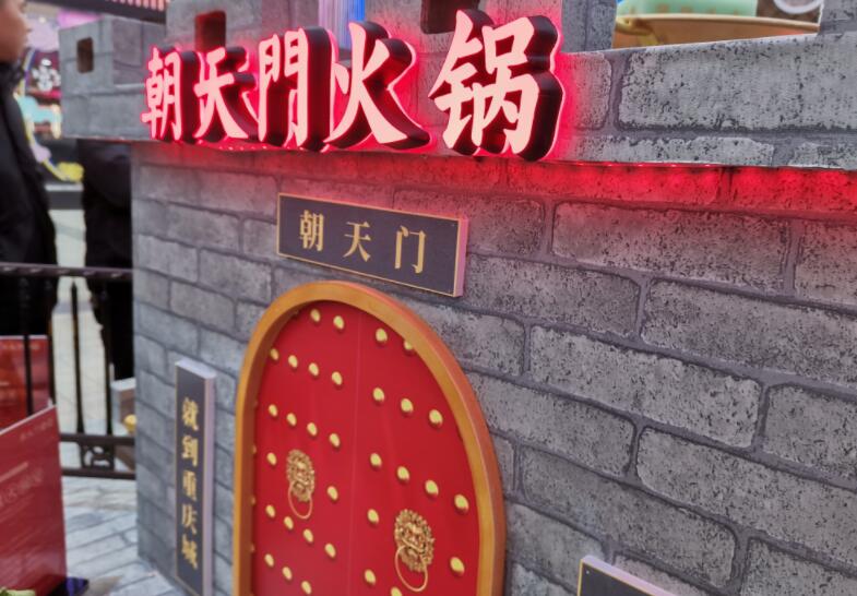臨滄開火鍋加盟店好不好，能賺錢嗎？