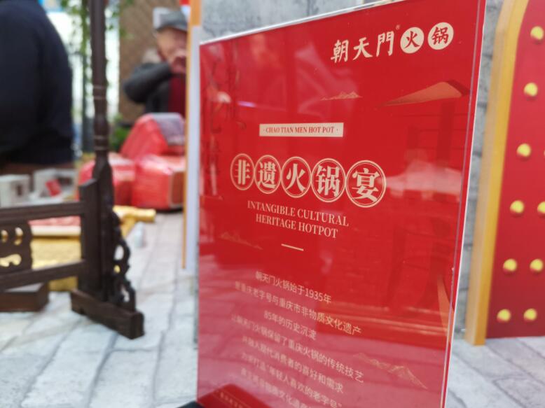 拉薩開(kāi)火鍋加盟店有市場(chǎng)嗎？好做嗎？