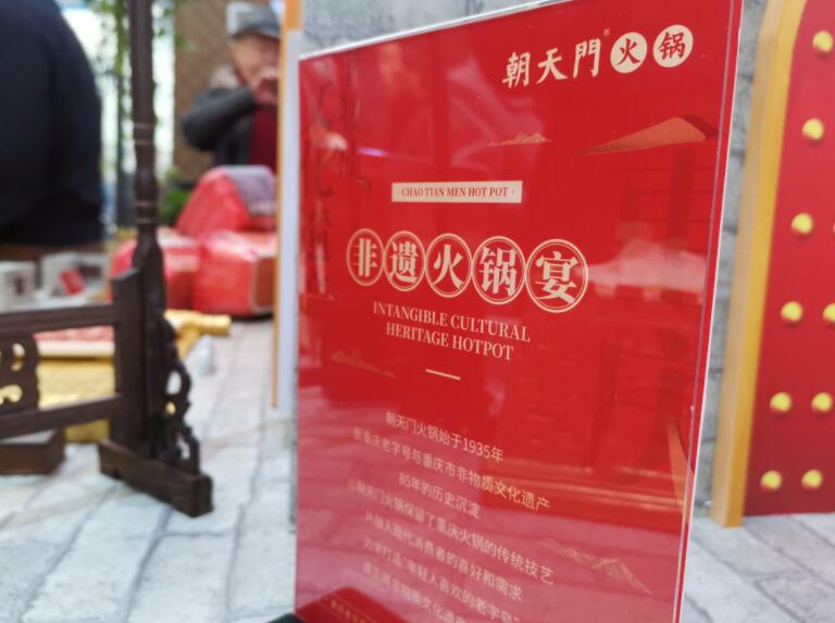 廣東開火鍋加盟店，選擇哪個品牌好？