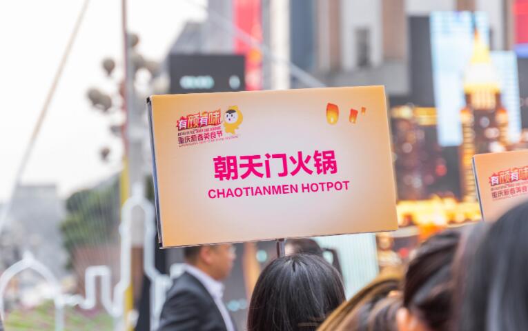 那曲開火鍋加盟店如何？前景怎么樣？