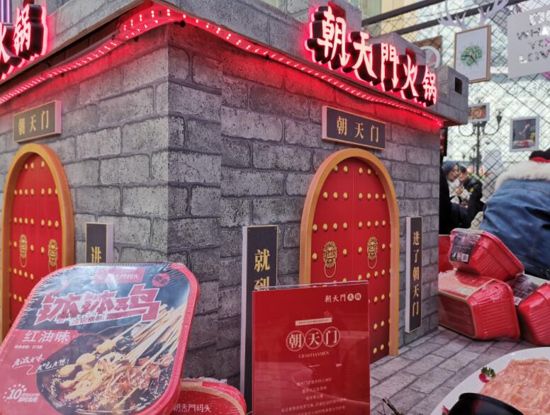 350萬(wàn)如何開(kāi)好一家火鍋連鎖加盟店？