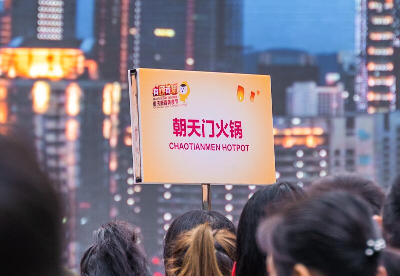 巴中開火鍋加盟店，要注意這三點(diǎn)問題！