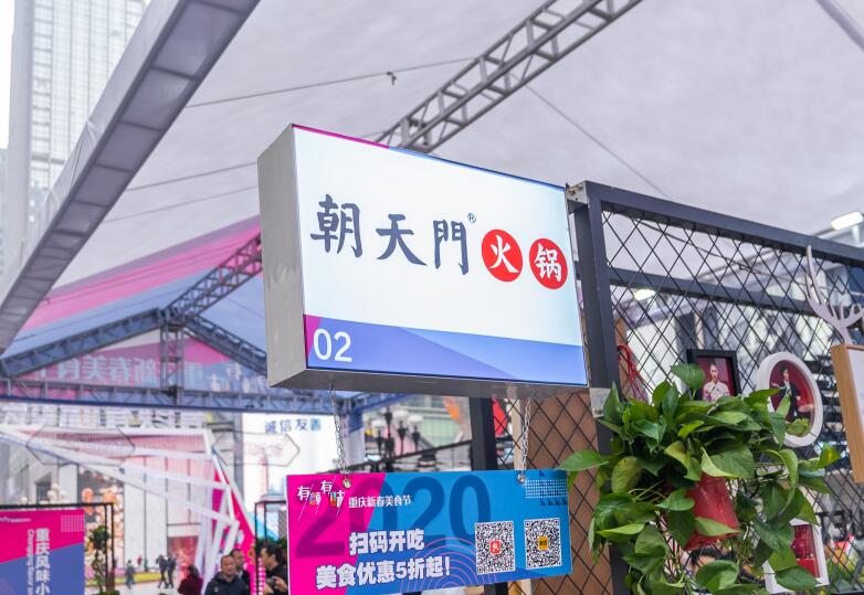 熬制一鍋正宗重慶火鍋，要掌握哪幾點(diǎn)精髓？