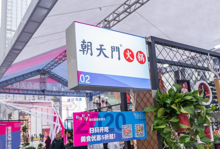 410萬如何開好火鍋店？分享三點經(jīng)驗之談！