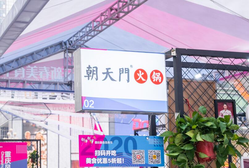 阜康開火鍋加盟店前景好嗎？有市場(chǎng)嗎？