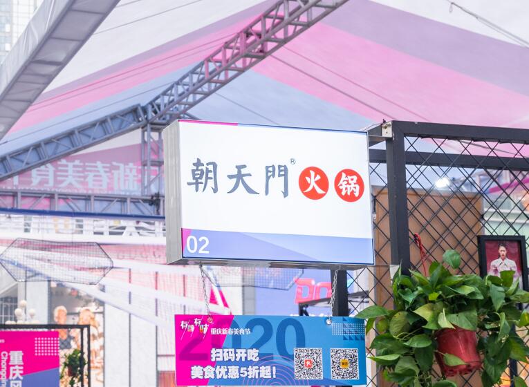 開火鍋店需要多少錢？450萬夠嗎？