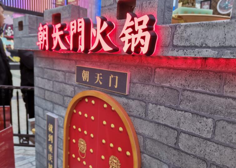 外地人來重慶，如何吃到正宗的重慶火鍋？