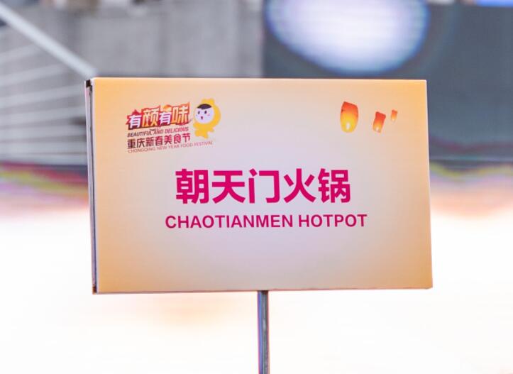 470萬(wàn)開火鍋店行嗎？開業(yè)前要做哪些工作？