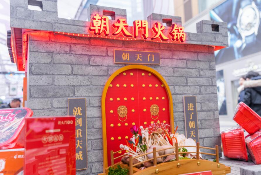 昌吉開火鍋加盟店賺錢嗎？前景怎么樣？