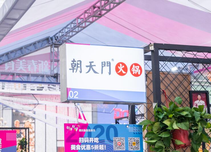 遂寧開火鍋加盟店如何合理選址？