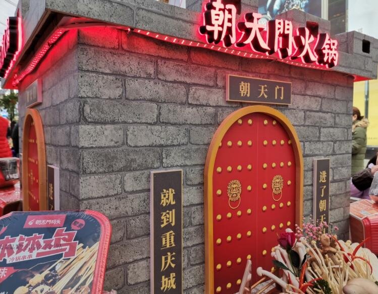 490萬(wàn)開火鍋店要不要選擇加盟？