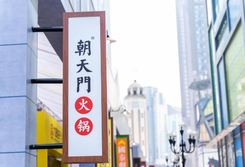 火鍋為什么受到這么多年輕人的青睞？