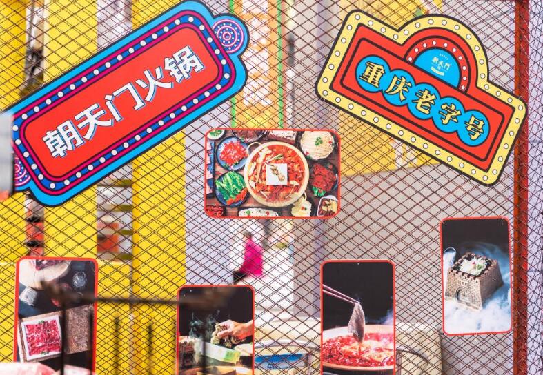 白銀開火鍋加盟店的市場前景怎么樣？