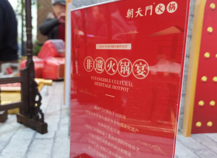 開(kāi)火鍋店如何取一個(gè)引人入勝的名字？