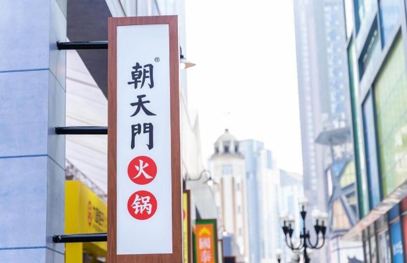 不同地方吃重慶火鍋燙的菜有何不同？