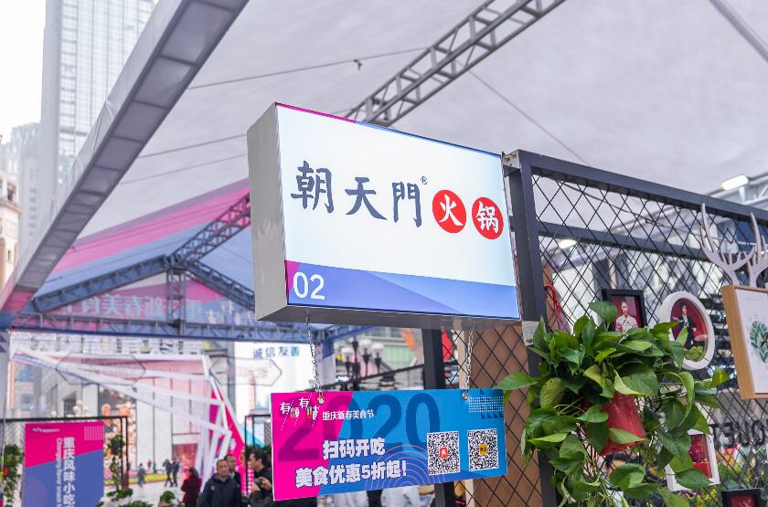 濰坊開火鍋加盟店合適嗎？成功率高不高？