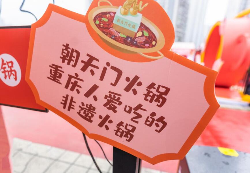 肥城開火鍋加盟店如何吸引客流？