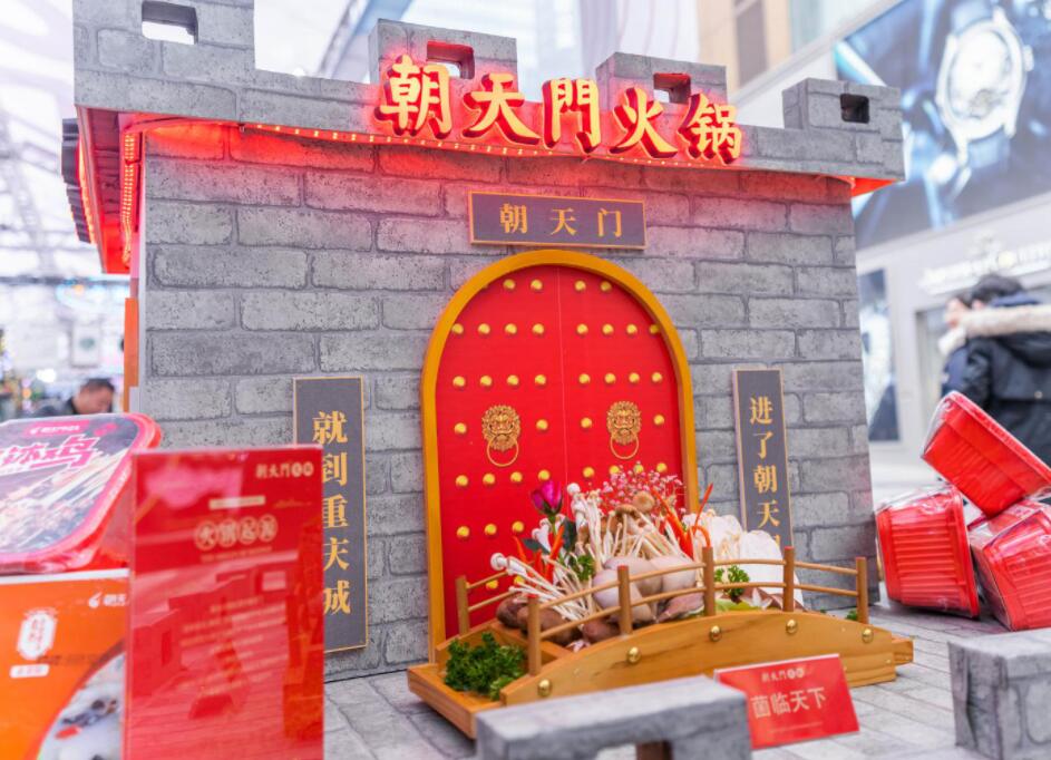重慶火鍋和小面各自代表了怎樣的城市文化？